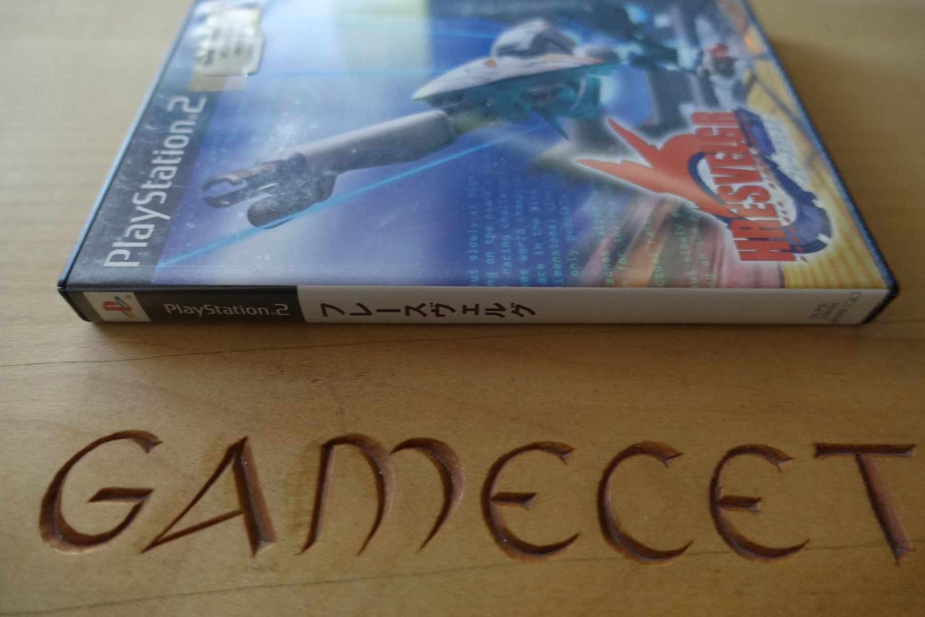 Sony Giochi: Hresvelgr - Japan – Usato da Steinach venduto da Gamecet 1