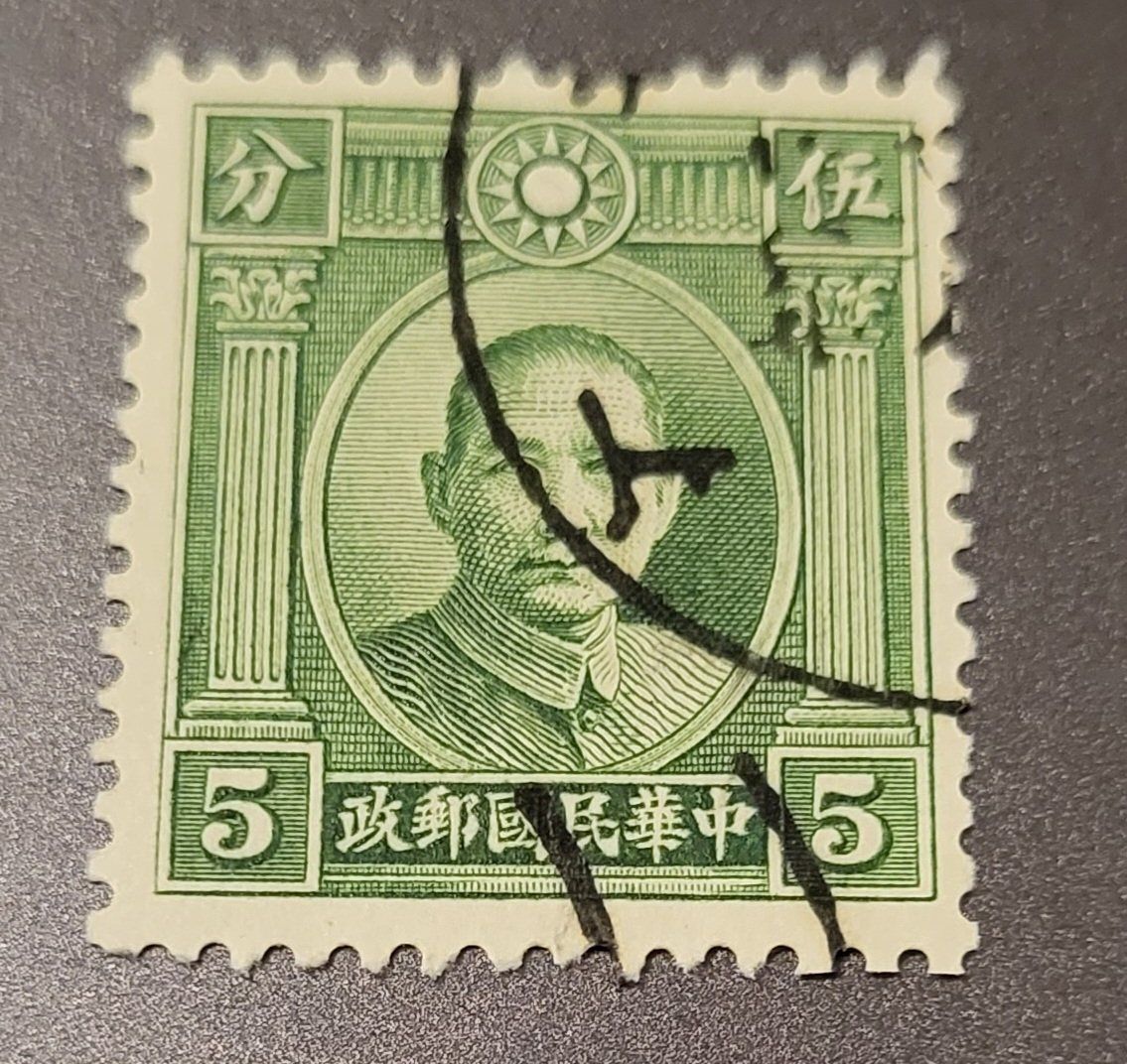 Tutti i francobolli: China 1932 alte briefmarke – Usato da St Gallen venduto da Stampsalshobby