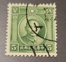 China 1932 alte briefmarke