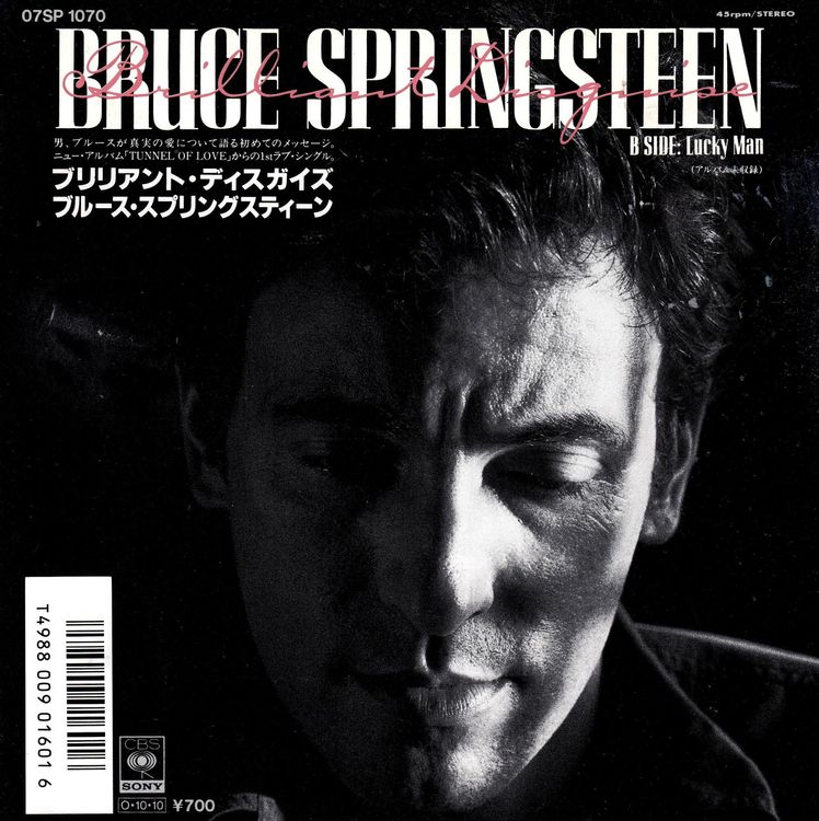Bruce Springsteen Vinyl Single von 1987 (Gebraucht) in Volketswil für ...