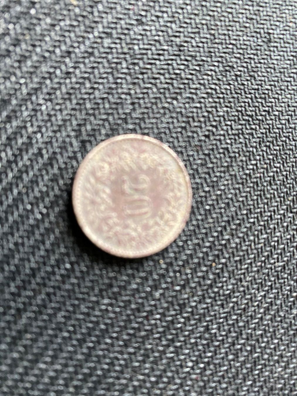Tutti le monete: Schweiz, 0.20 Franken 1967 – Usato da Muri b. Bern venduto da Ricardoverkauf