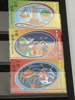 Hong Kong Jahr 2000 Briefmarken-Set, Neuwertig