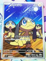 Pokemon Helioptile AR 070/063 Mega Symphonia JP
