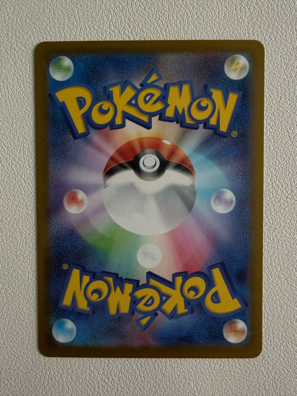 Pokémon Carte collezionabili: Doublade (m3 091) – Nuovo (secondo la descrizione) da Zollikofen venduto da blaizol 1