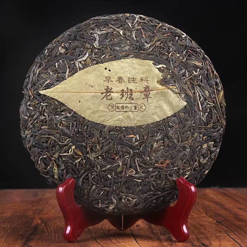 Aliments & Spécialités: Sheng Pu-Erh Tee – Neuf avec emballage d'origine à Bern par ViksiBash 2