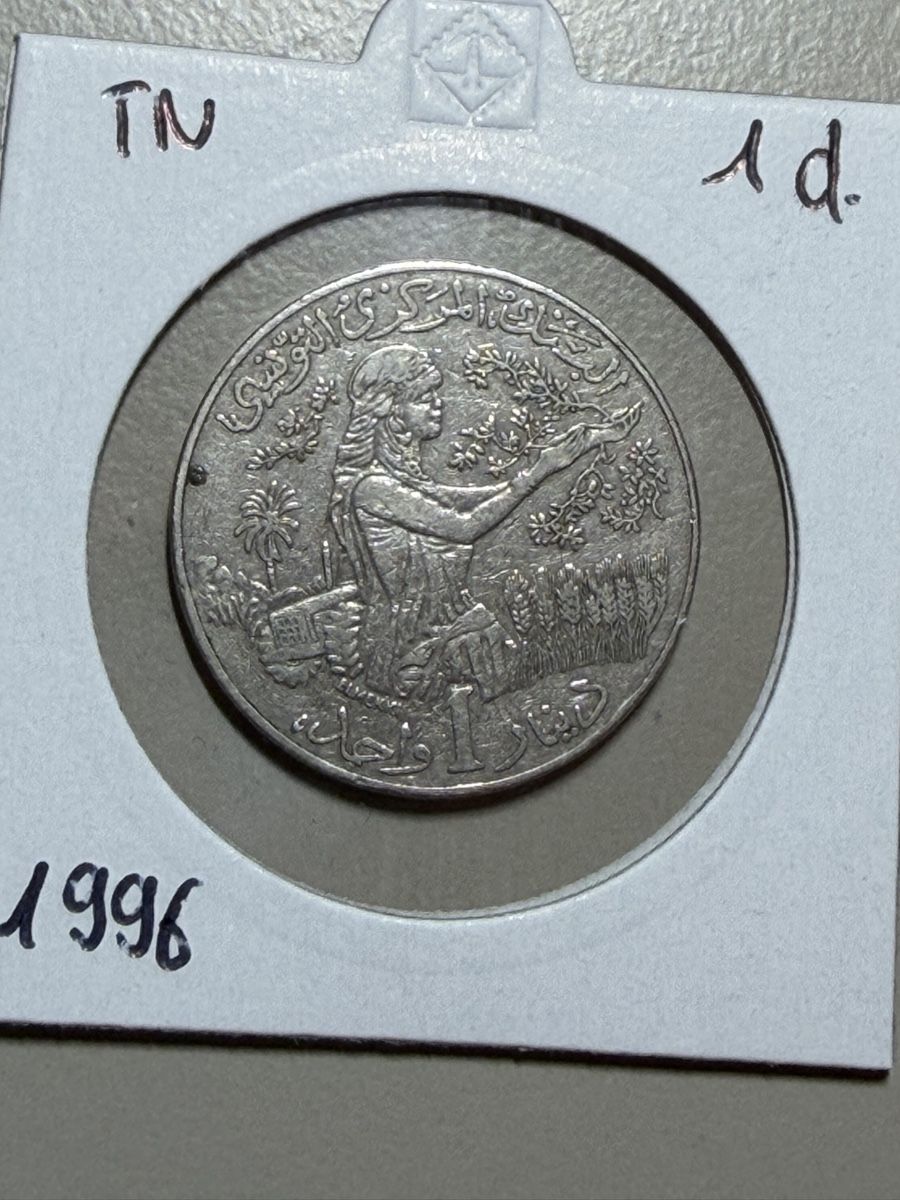 Alle Münzen: Tunisie - 1 dinar - 1996 – Gebraucht aus Payerne von Mike1682