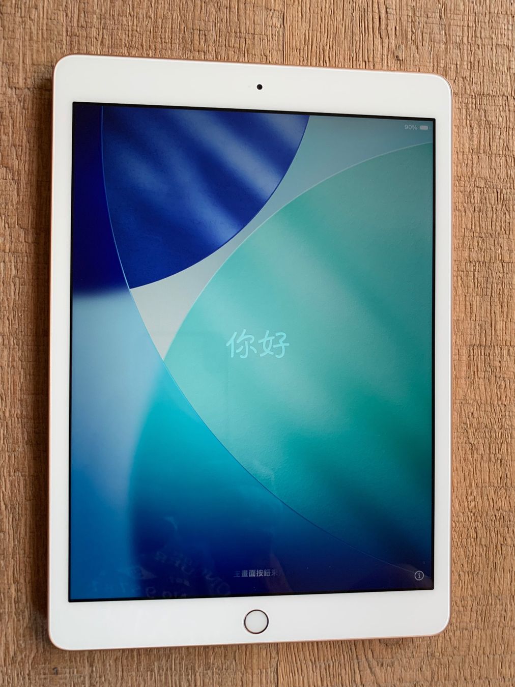 Apple Tablet PC: iPad 32GB (Gen.8) WiFi – Gebraucht aus Ennenda von maeddi