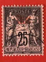 Timbre Paix et Commerce 1894