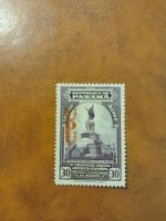 Timbre Panama, 30 Centesimos, rare, collection!
