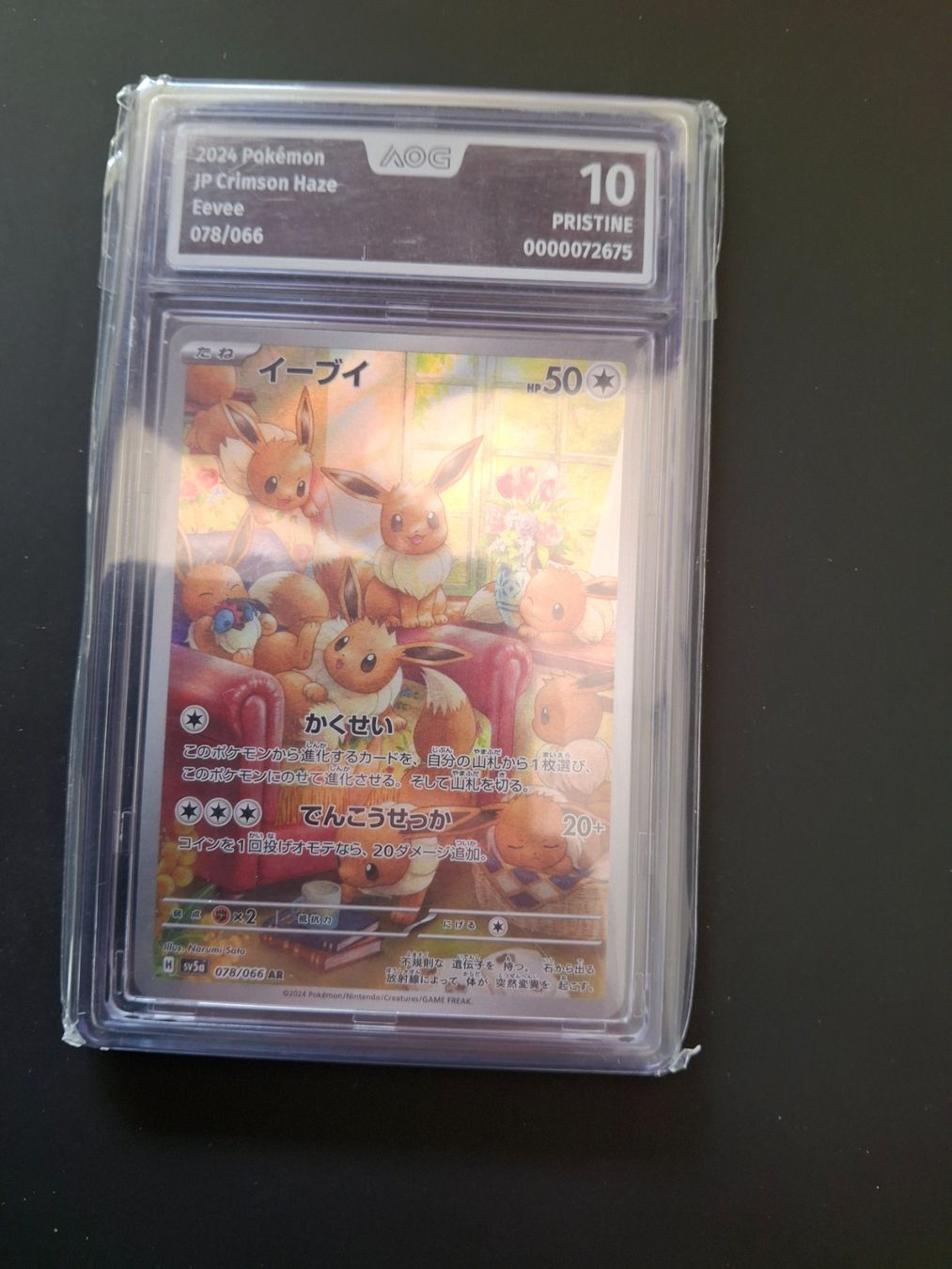 Pokémon Carte collezionabili: Eevee (sv5a 078) AOG 10 Pristine – Usato da Rickenbach-Sulz venduto da TheProf128