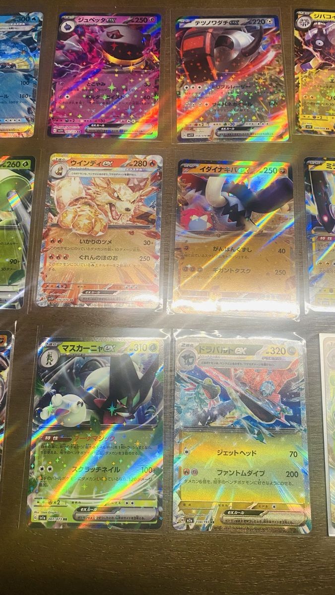 Pokémon Sammelbilder & Trading cards: Pokemon ex Set 15 Stk. 🇯🇵 – Neu (gemäss Beschreibung) aus Interlaken von Unchartedmarco24 2