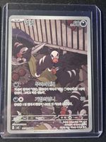 Houndour 204/197 IR Obsidian Flames Pokemon 