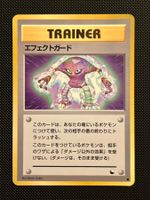 Guard Spec. Expansion Sheet (Vending Series 2) JAP