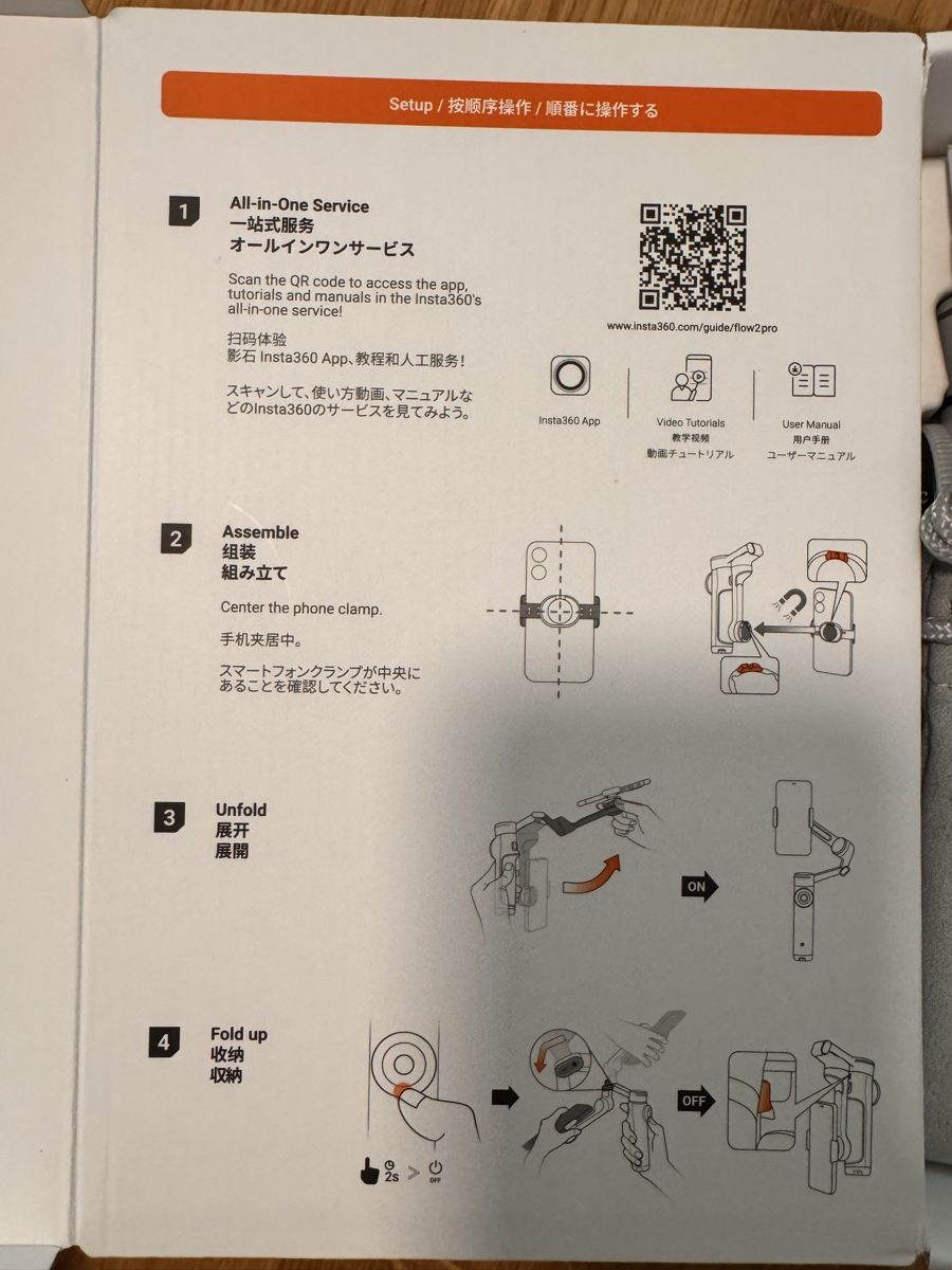 Insta360 Action Cam: Insta360-Gimbal Flow 2 Pro – Nuovo (secondo la descrizione) da Bern venduto da ale_mvb7 6