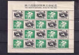 Japan 1953 8e rencontre sportive nationale Matsuyama