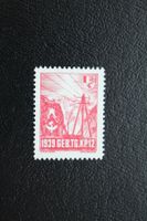 GEB. TG. KP. 12 Soldatenmarke 1939