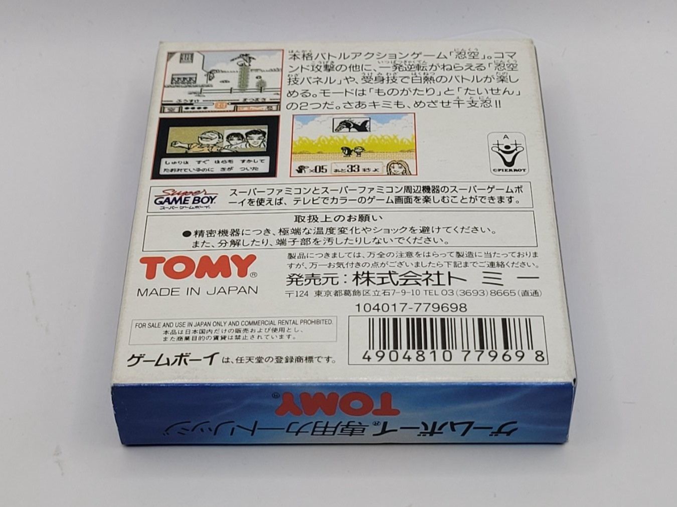 Nintendo Giochi: Ninku Gameboy GB OVP Japan – Usato da Münchenstein venduto da danytlaw 1