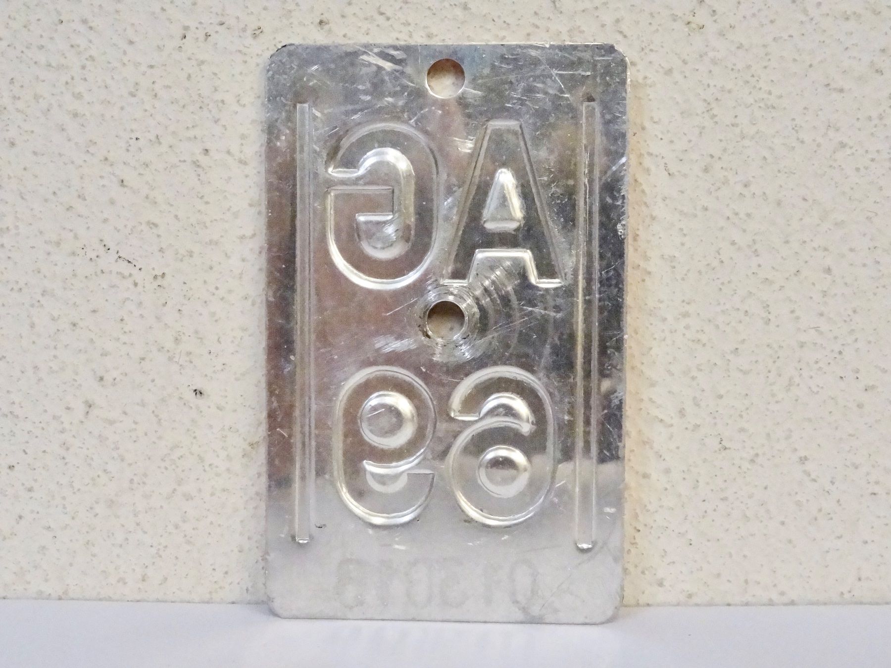 Schilder: AG 69 VELONUMMER - FAHRRADSCHILD – Gebraucht aus Kerzers von zimmergruen 1