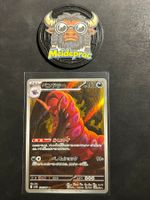 Scolipede AR Black Bolt (sv11B 140) JPN NM