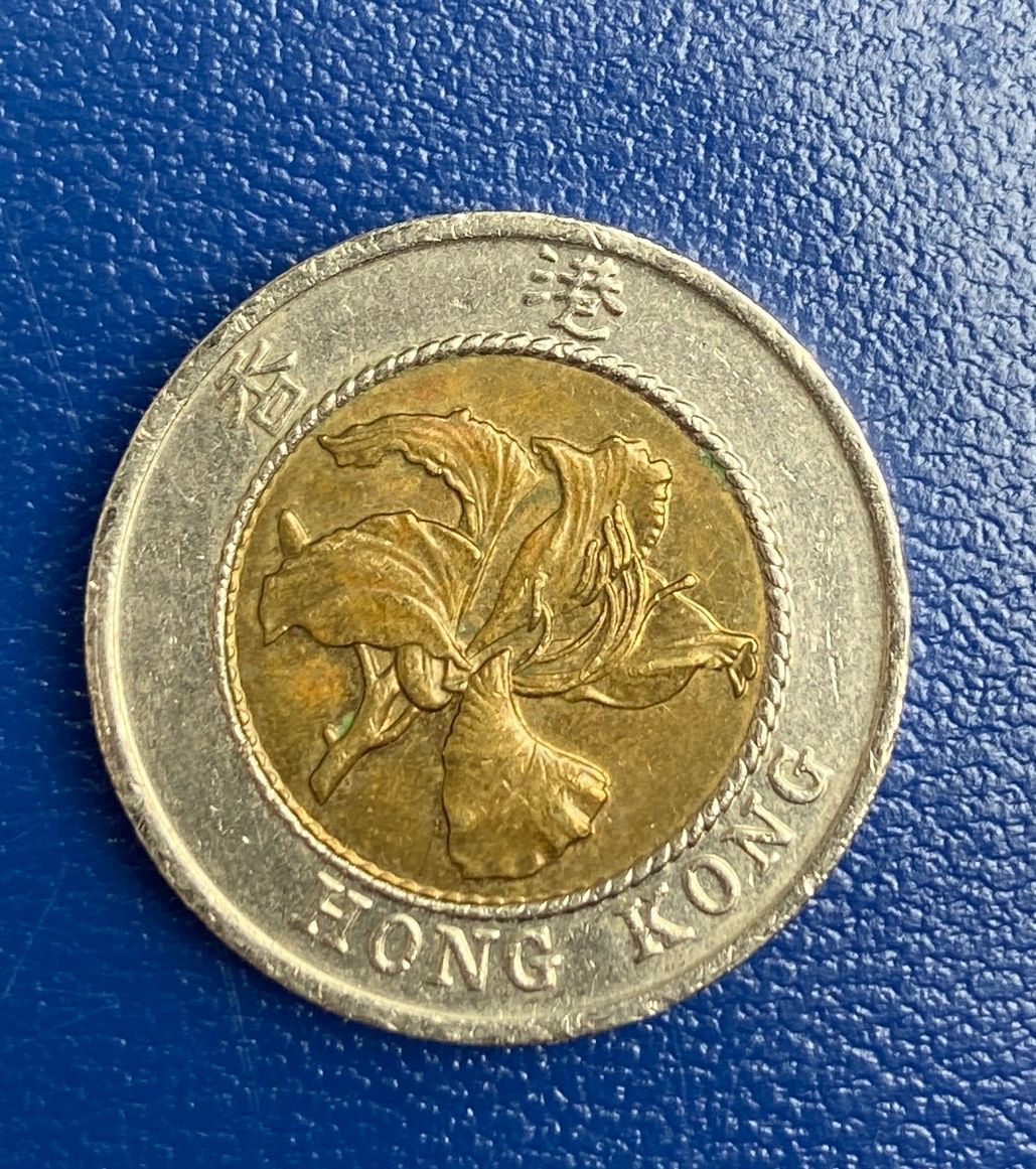 Tutti le monete: Pièce Hong Kong 10 Dollar 1994 – Usato da Collex venduto da RCXGJ 1