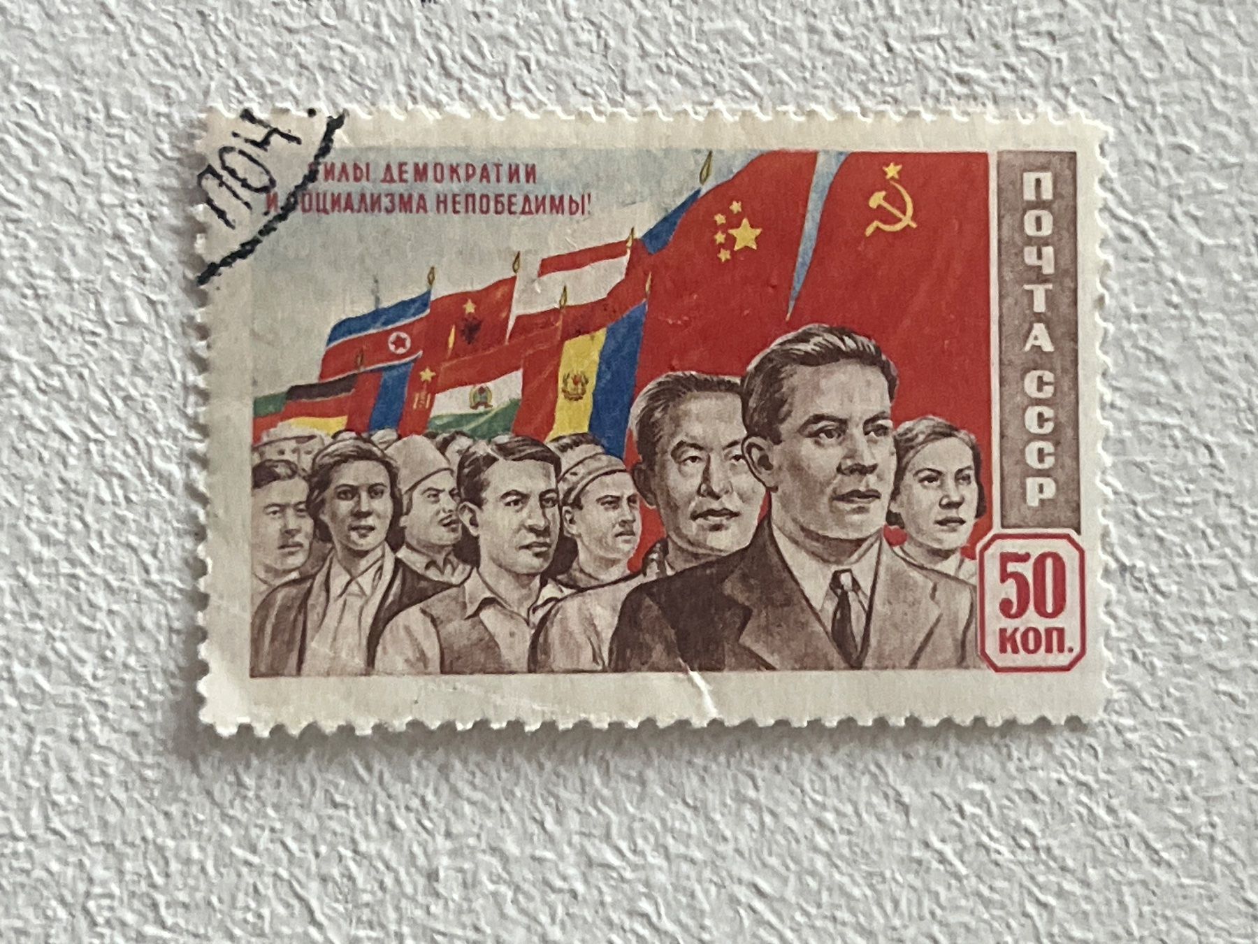 Alle Briefmarken: CCCP Briefmarken (Gratis-Versand) – Gebraucht aus Chiasso von AzenYa
