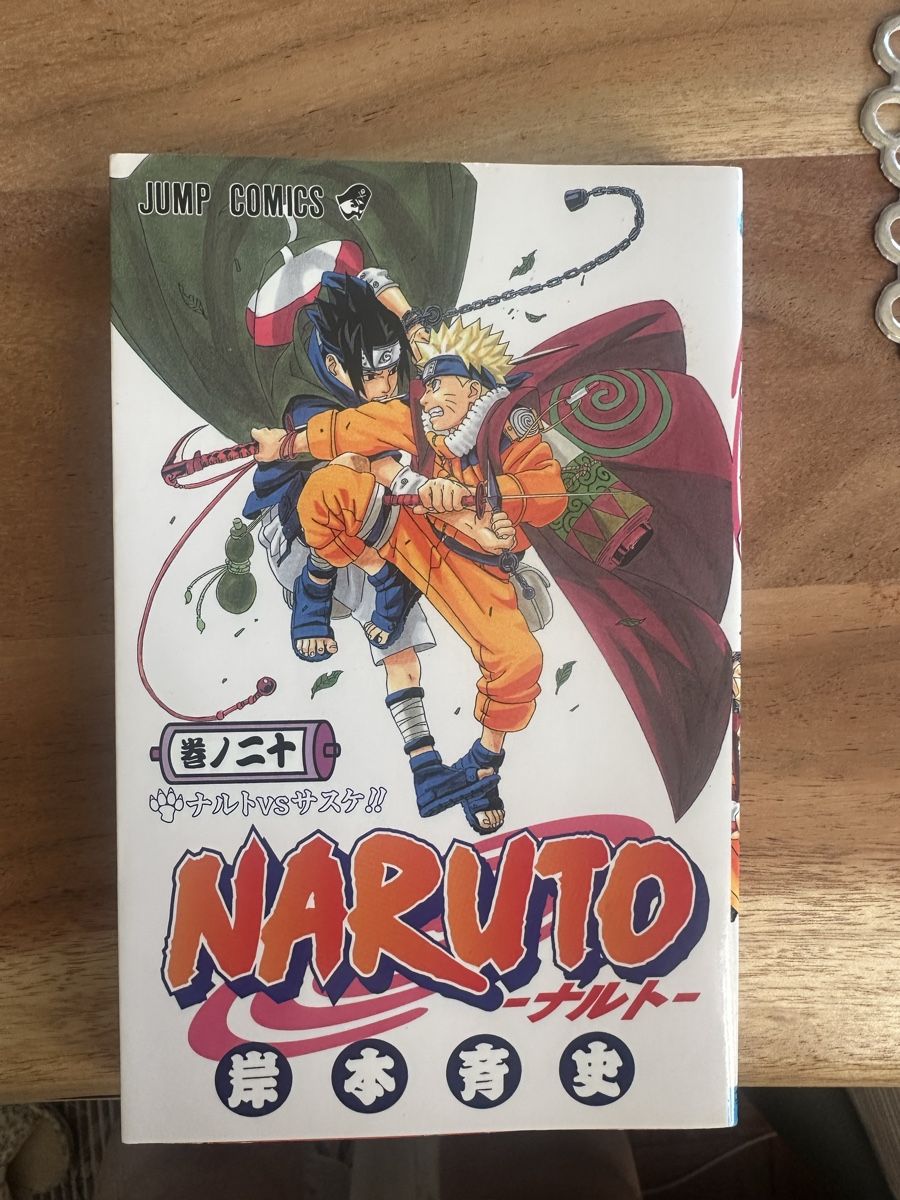 Bücher: Naruto Manga – Gebraucht aus Goldach von Lenny0220 1