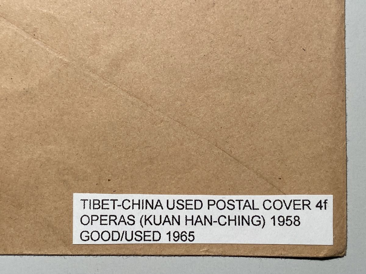 Tutti i francobolli: China Briefumschlag 4f Operas – Usato da Küssnacht a. Rigi venduto da Unique-Valuable 3