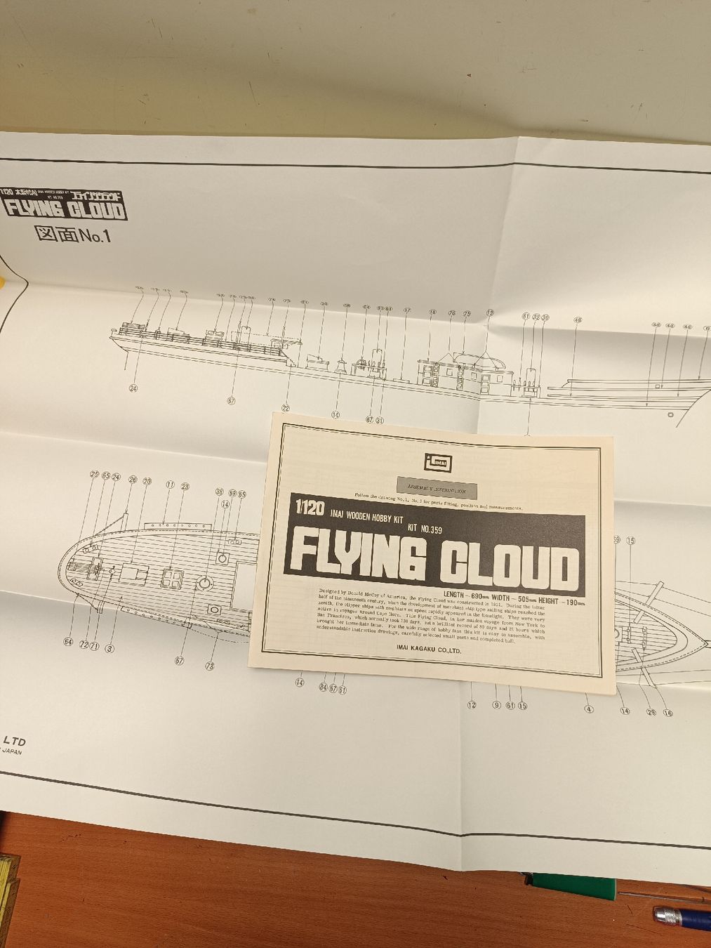 Kit di modellismo & Modellini statici: Vintage Flying Cloud Schiffsmodell, Originalverpackt(em316) – Nuovo e nell'imballaggio originale da Künten venduto da Schnaepplihuus 5