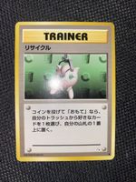 Recycle / Risairu Trainer – Jigglypuff Kinebuchi – Fossil JP