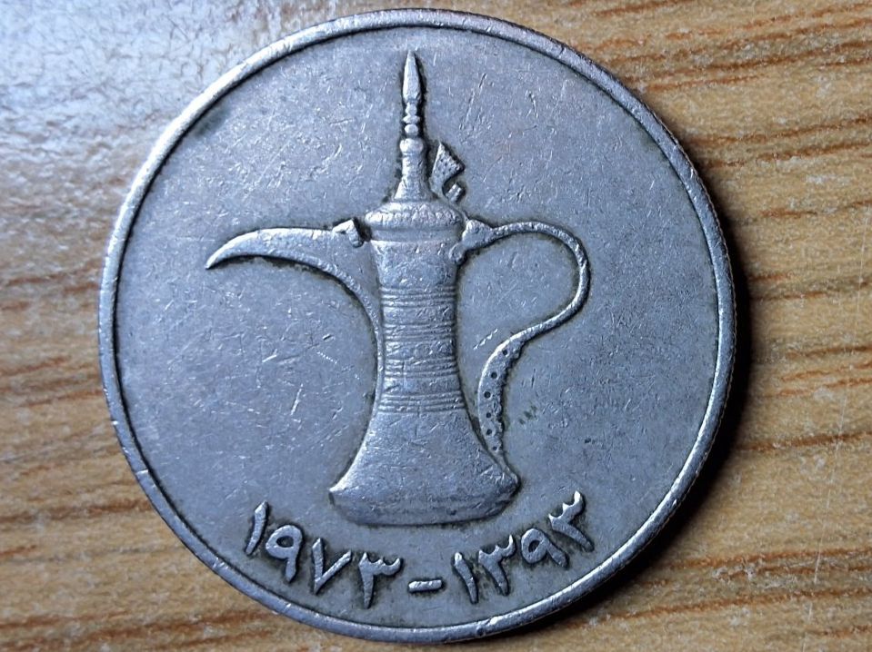 Tutti le monete: Vereinigte Arab. Emirate 2 x 1 Dirham 1973/95 – Usato da Münchenstein venduto da purbach1 3