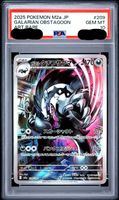 Pokémon - PSA 10 - Galarian Obstagoon (M2A 209)