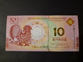 Macao 2017 10 patacas P88B UNC