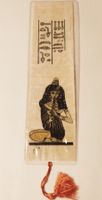 Lesezeichen im echten ägyptischen Papyrus