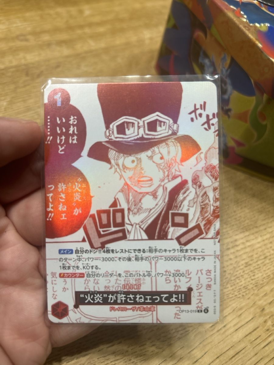 Carte collezionabili: One Piece Karte – Usato da Frauenfeld venduto da Ufi83