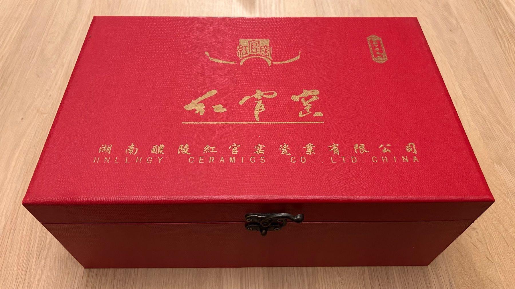 Tasses: Chinese Tea-cup set – Neuf avec emballage d'origine à Zürich par jhlkurstjens 2