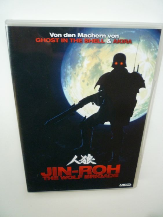 Jin-Roh - The Wolf Brigade - Japanischer Anime 1999 / 2 DVD | Kaufen ...