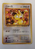 Pokémonkarte Mauzi/Meowth No 52, Pocket Monsters Game, Japan
