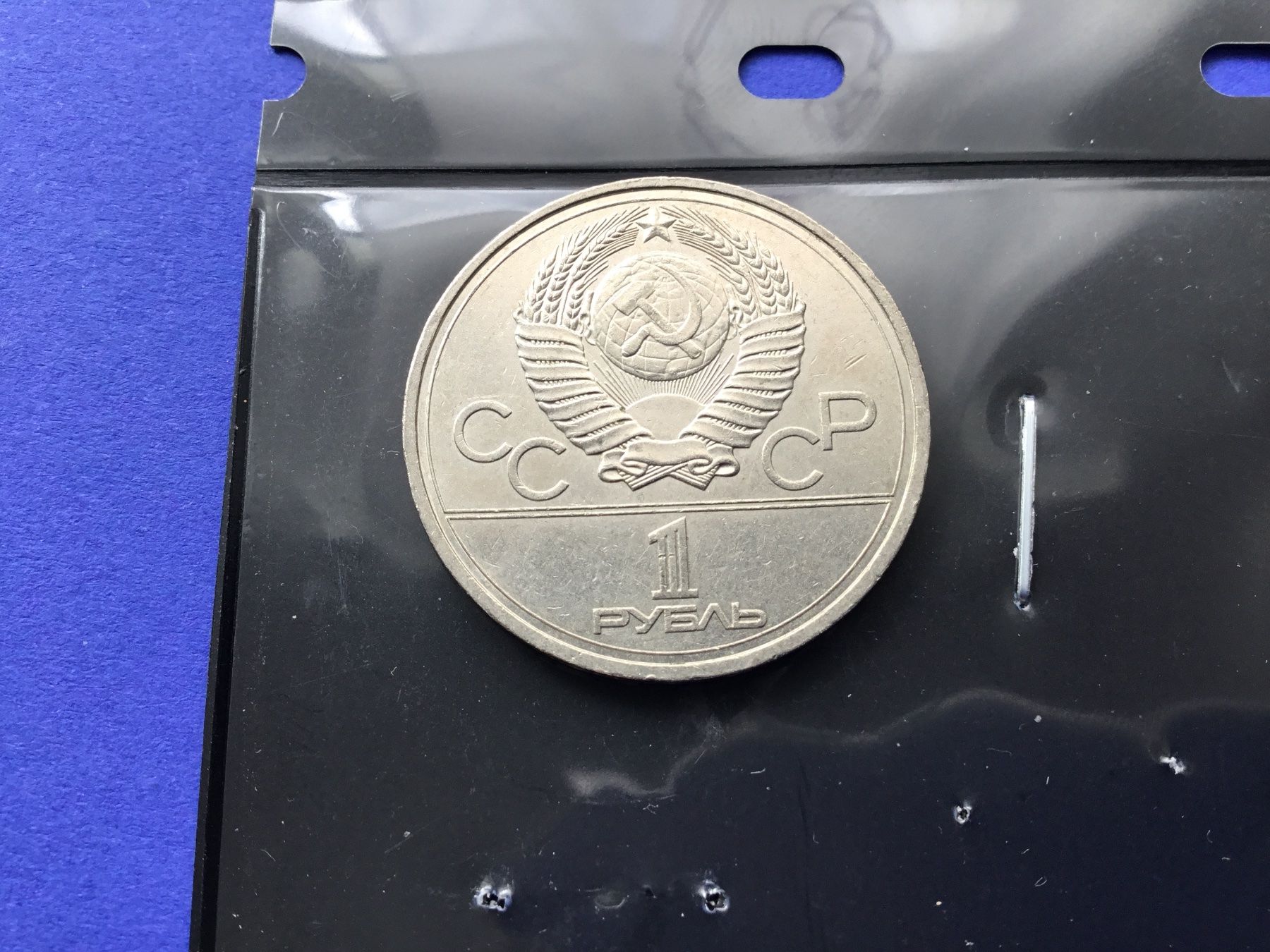 Tutti le monete: 1 Rubel 1977   Olympics Emblem – Usato da St. Margrethen SG venduto da alfapeugeot10 2