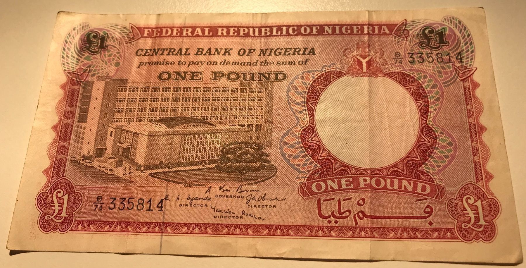 Banconote: Nigeria 1 Pfund – Usato da Algetshausen venduto da Carrhard