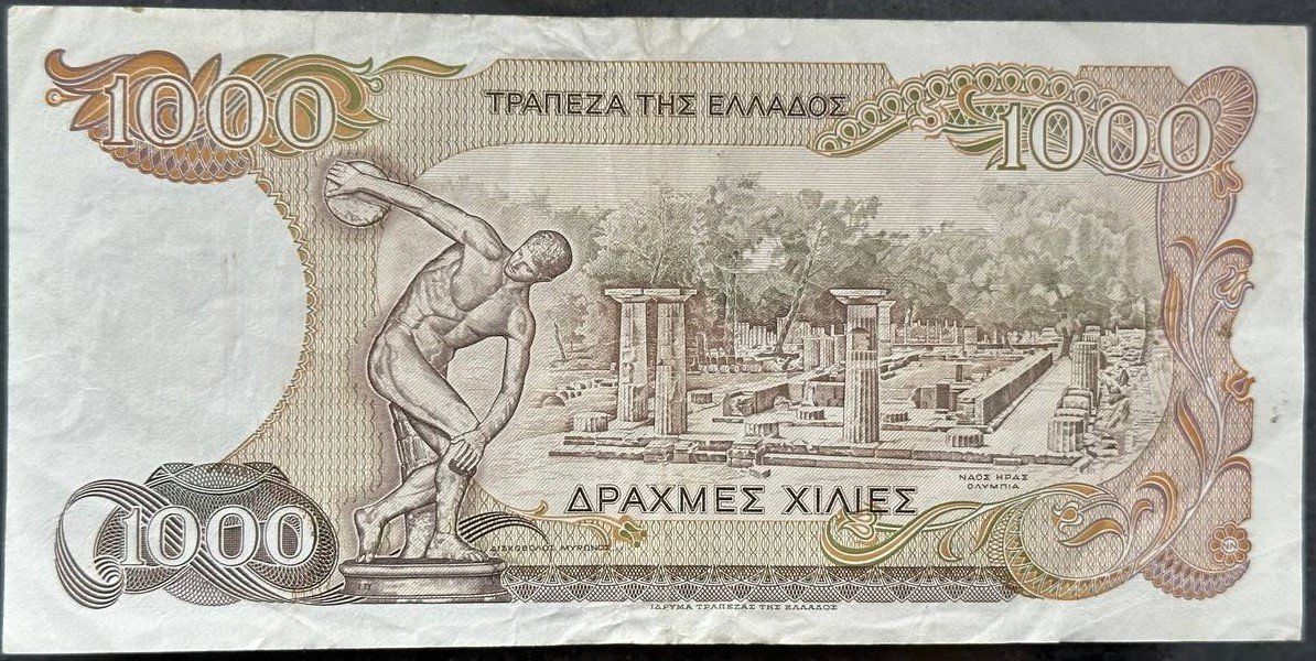 Banconote: Griechische 1000 Drachmen Banknote, 1987, Apollo, Antike – Usato da Beringen venduto da Mantafisch1 1