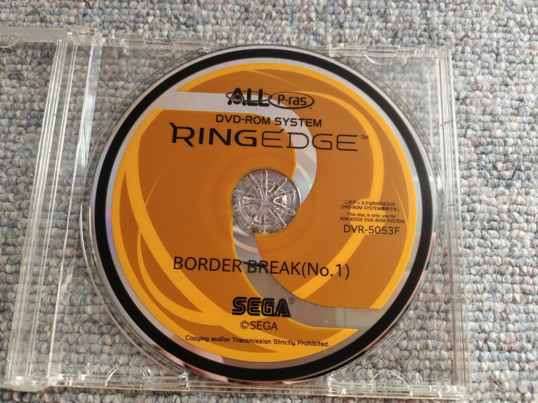 Slot Machine: SEGA Ringedge - Border Break (No. 1) - DVR-5053F – Usato da Thun venduto da Kankii