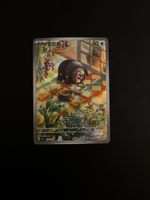 Pokemon Karte - Lechonk 120/108 AR Herrscher der Schwarzen F