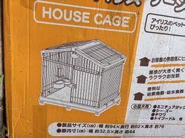 Cage japonaise pour chiot