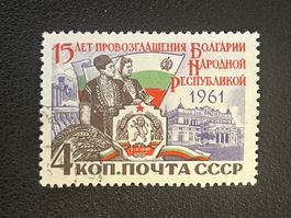 CCCP Briefmarke ab 1 CHF !!!
