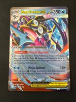 Mega Greninja ex ASC 081 Near Mint Ascended Heroes
