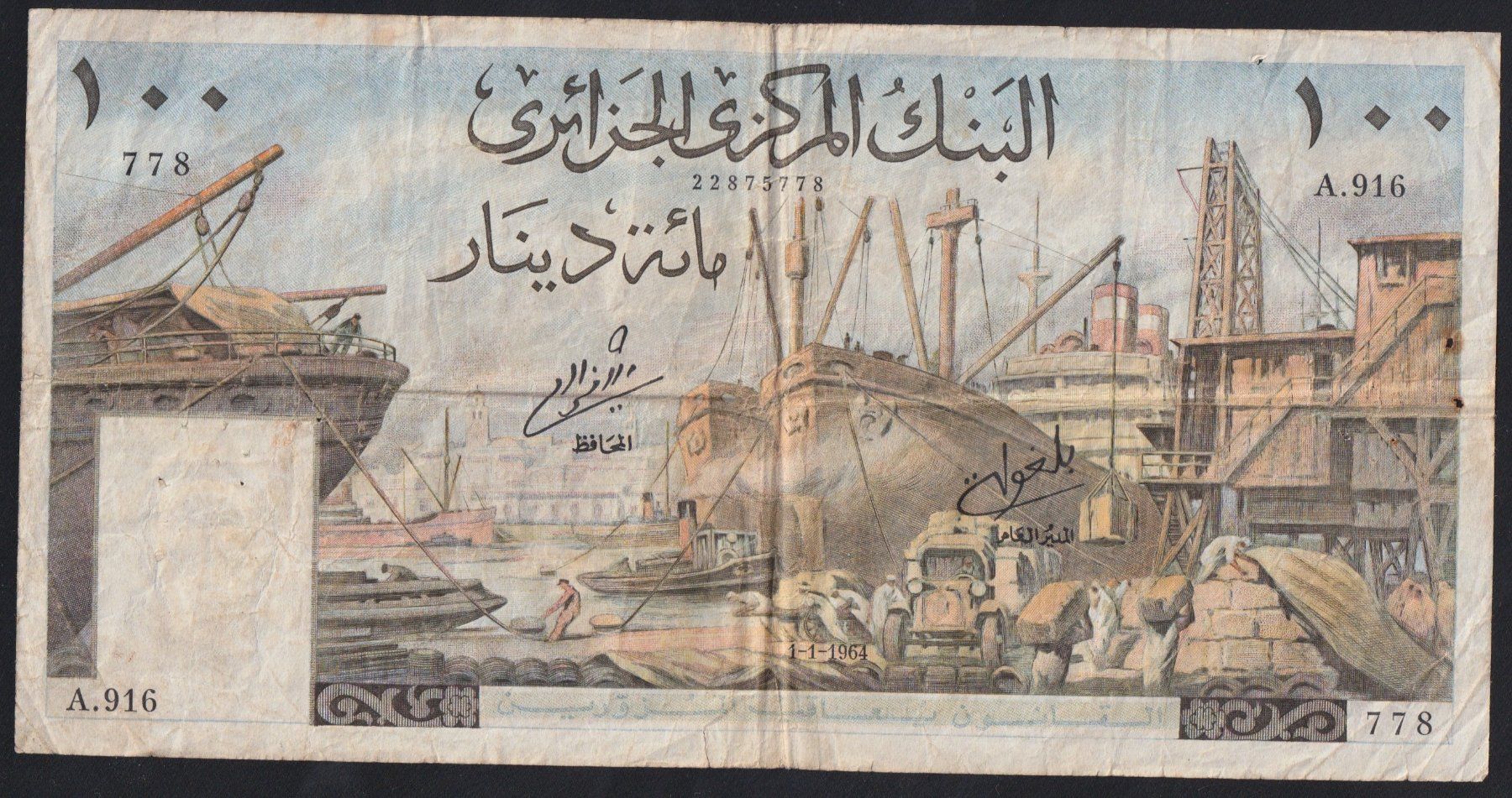 Billets de banque: Algerien 50 Dinars 1964 – D'occasion à Brugg AG par banknoten_muesli