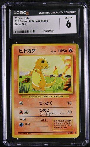 Pokémon Carte collezionabili: Charmander No.004 Base Set JAP CGC 6 ab 1.- – Usato da Rupperswil venduto da gengarbasar
