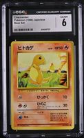 Charmander No.004 Base Set JAP CGC 6 ab 1.-
