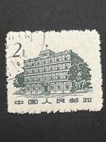 Briefmarke China 2 Yuan Gebäude gestempelt Zustand ok