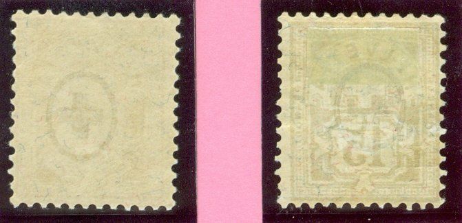 Tous les timbres: 1882 Schweiz Freimarken – D'occasion à Zürich par yago-rot 1